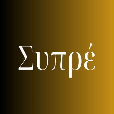 COM GARSON HU54  COM GARSON HU54