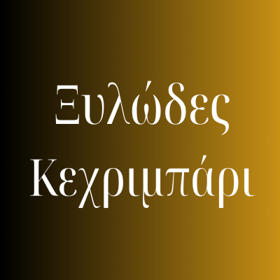 OUT SATEN MODE  P319