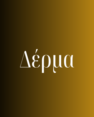 TUSKANY LEATHER HU192