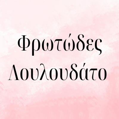 JADORE ME F134  JADORE ME F134