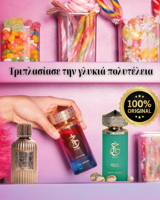 PARIS CORNER SET PISTACCIO CONFECTION QISSA