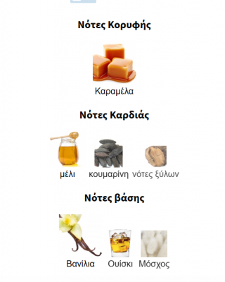 TIRAMISU CARAMEL ZIMAYA 100ML 