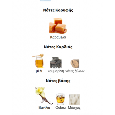 TIRAMISU CARAMEL ZIMAYA 100ML  TIRAMISU CARAMEL ZIMAYA 100ML