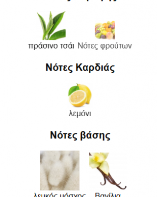 MUSK WILD VANILLA LATTAFA PERFUMES 100ML unisex