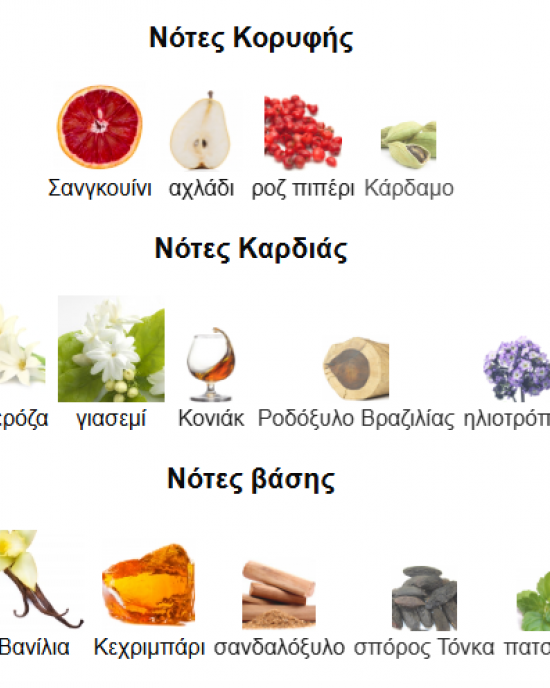 OPULENT ROUGE LATTAFA PERFUMES 100ML unisex 