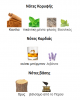 ROYAL BLEND BOURBON BY FRENCH AVENUE PERFUMES 100ML unisex