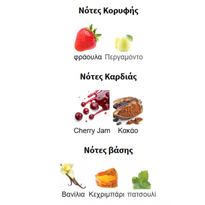 MAYAR CHERRY INTENSE BY LATTAFA PERFUMES 100ML unisex MAYAR CHERRY INTENSE BY LATTAFA PERFUMES 100ML unisex