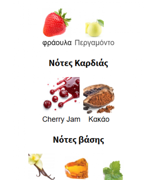 MAYAR CHERRY INTENSE BY LATTAFA PERFUMES 100ML unisex