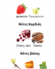 MAYAR CHERRY INTENSE BY LATTAFA PERFUMES 100ML unisex