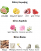 AJWAD PINK TO PINK LATTAFA PERFUMES 60ML