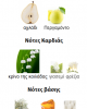 HABIK FOR WOMAN LATTAFFA PERFUMES 100ml για γυναίκες