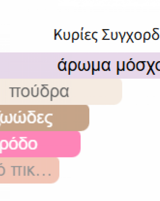 NARISSA FOR HER MAISON ALHAMBRA 100ML γυναικείο