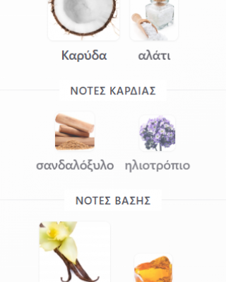 QUEEN OF ARABIA LATTAFA PERFUMES 100ML για γυναίκες