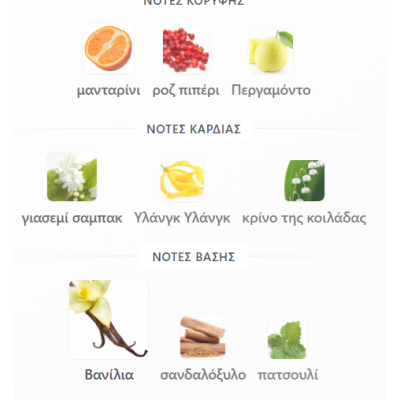 ATHENA MAISON ALHAMBRA 100ML γυναικείο