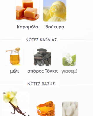 VANILLA VOYAGE MAISON ASRAR 100ML unisex