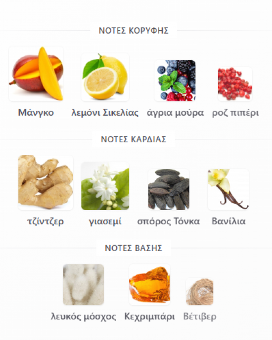 ROSE DE SOLEIL ECLAT RIIFFS PERFUMES 100ML για γυναίκες ROSE DE SOLEIL ECLAT RIIFFS PERFUMES 100ML για γυναίκες