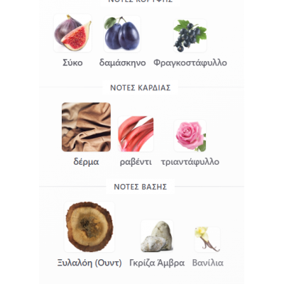 ART OF NATURE I LATTAFA PERFUMES unisex