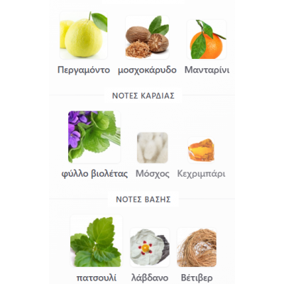 DAIMAN ECLIPSE ZIMAYA 100ML για άνδρες