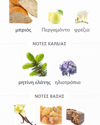 BRIOCHE VANILLE LATTAFA PERFUMES 100ML