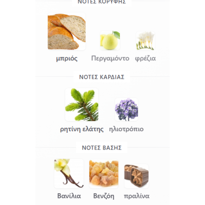 BRIOCHE VANILLE LATTAFA PERFUMES 100ML BRIOCHE VANILLE LATTAFA PERFUMES 100ML