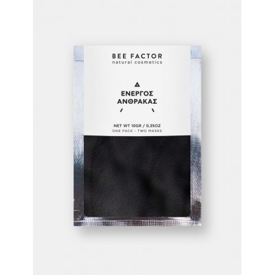 1+ 1 ΔΩΡΟ BEE FACTOR ΕΝΕΡΓΟΣ ΑΝΘΡΑΚΑΣ 10GR 10 ΦΑΚΕΛΑΚΙΑ 1+ 1 ΔΩΡΟ BEE FACTOR ΕΝΕΡΓΟΣ ΑΝΘΡΑΚΑΣ 10GR 10 ΦΑΚΕΛΑΚΙΑ