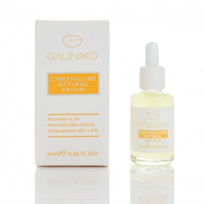 1+1 ΔΩΡΟ GALINIKO ΟΡΟΣ ΚΡΥΣΤΑΛΛΙΚΗΣ ΡΕΤΙΝΟΛΗΣ