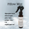 PILLOW MIST 100ML