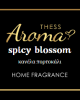 Spicy Blossom Home Fragrance 