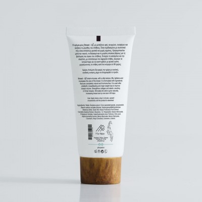 1+1 P FOR PELION BREAST UP  1+1 P FOR PELION BREAST UP