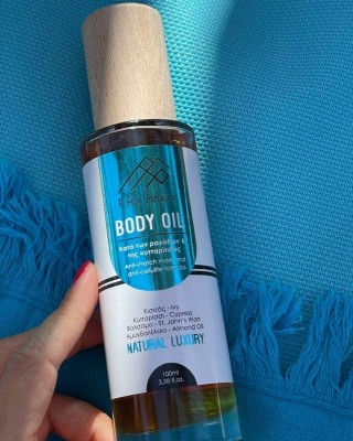 P FOR PELION BODY OIL ΓΙΑ ΡΑΓΑΔΕΣ & ΚΥΤΤΑΡΙΤΙΔΑ ΜΕ ΒΑΛΣΑΜΕΛΑΙΟ  ΑΜΥΓΔΑΛΕΛΑΙΟ ΚΥΠΑΡΙΣΣΙ & ΚΙΣΣΟ