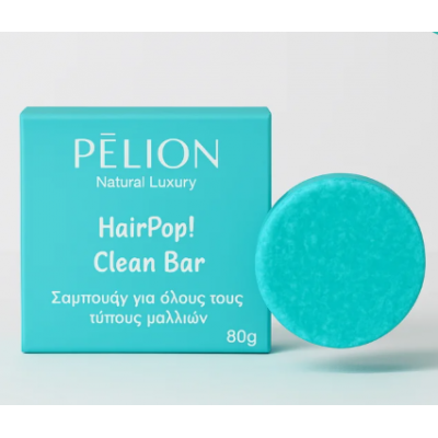 P FOR PELION HAIR POP!CLEAN BAR Σαμπουάν για όλους τους τύπους μαλλιών P FOR PELION HAIR POP!CLEAN BAR Σαμπουάν για όλους τους τύπους μαλλιών