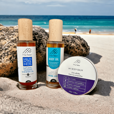 SET SUMMER PACK ΣΟΚΟΛΑΤΕΝΙΟ ΜΑΥΡΙΣΜΑ ΧΩΡΙΣ ΚΥΤΤΑΡΙΤΙΔΑ SET SUMMER PACK ΣΟΚΟΛΑΤΕΝΙΟ ΜΑΥΡΙΣΜΑ ΧΩΡΙΣ ΚΥΤΤΑΡΙΤΙΔΑ