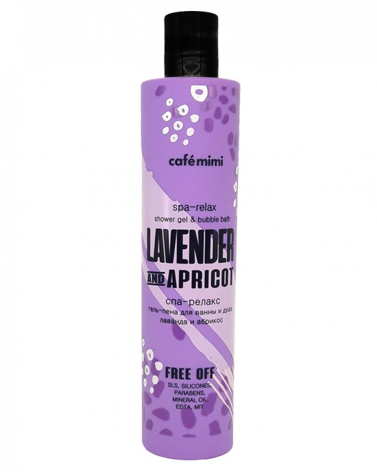 Shower Gel Lavender and Αpricot