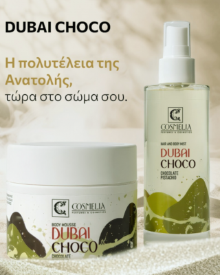 SET HAIR & BODY MIST DUBAI CHOCO 250ML & BODY MOUSSE 200ML