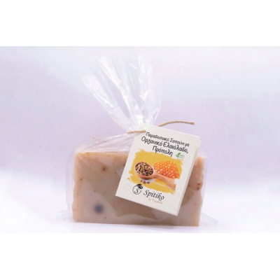 ΣΑΠΟΥΝΙ ΜΕ ΠΡΟΠΟΛΗ