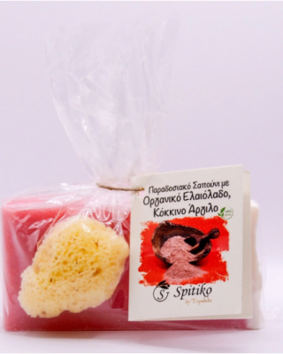 ΣΑΠΟΥΝΙ ΜΕ ΚΟΚΚΙΝΟ ΑΡΓΙΛΟ ΚΑΙ ΦΥΣΙΚΟ ΣΦΟΥΓΓΑΡΑΚΙ