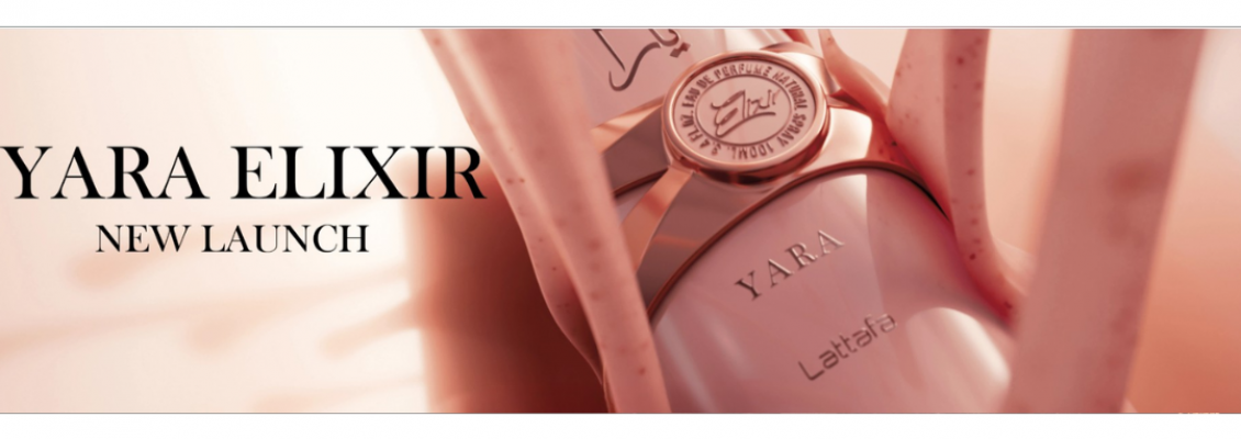 Σκέψεις μιας αρωματοπώλισσας: Το άρωμα Προίκα